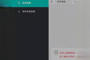 金宝搏官网app下载截图4